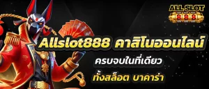 all888-casino