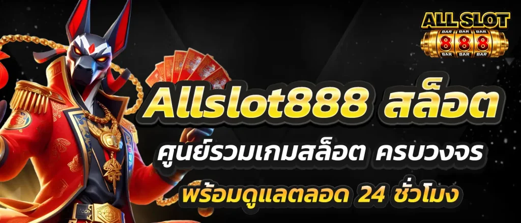 all888-slots