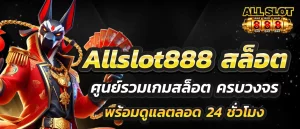 all888-slots